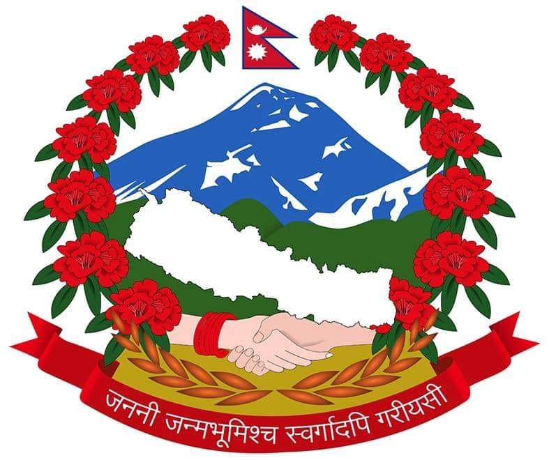 Nepal Government Logo