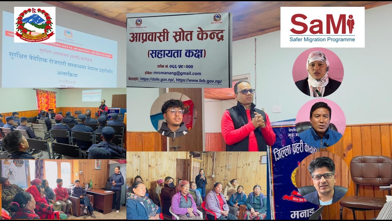 Safer Migration Programme SAMI In Manang_सुरक्षित बैदेशिक रोजगार_सुरक्षित आप्रवासन (सामी) कार्यक्रम